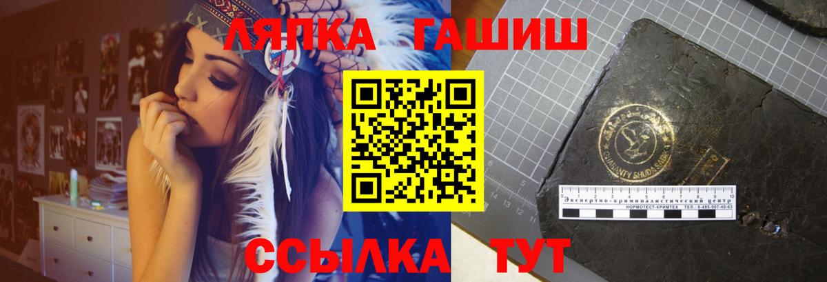 БУТИРАТ Обнинск
