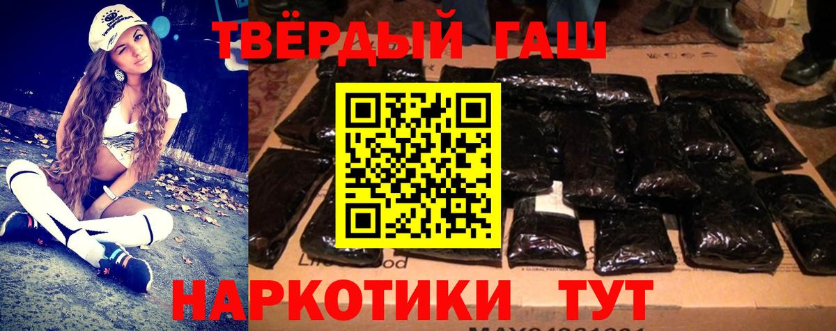 ГАШИШ индика сатива Обнинск