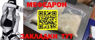 дмт Сланцы
