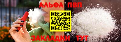 мескалин Славянск-на-Кубани