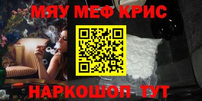 таблы Славгород
