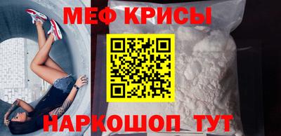 таблы Славгород