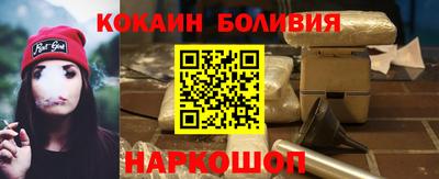 дмт Сланцы