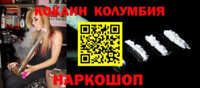 мескалин Славянск-на-Кубани