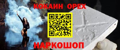 мескалин Славянск-на-Кубани