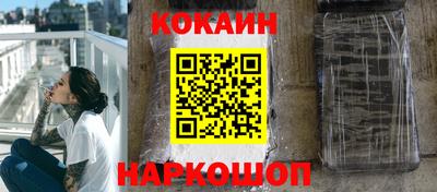 дмт Сланцы