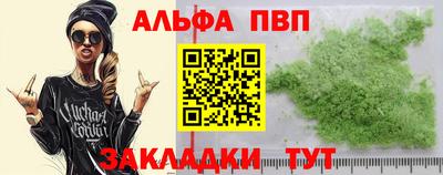 таблы Славгород