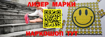 дмт Сланцы