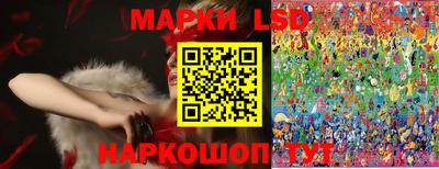 мескалин Славянск-на-Кубани