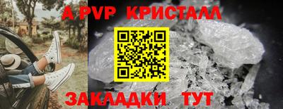 таблы Славгород