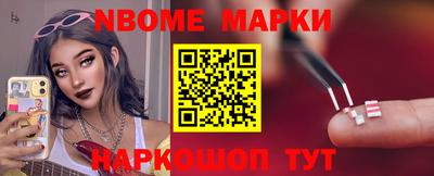 дмт Сланцы