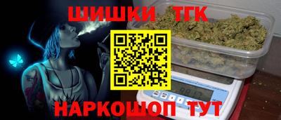 таблы Славгород