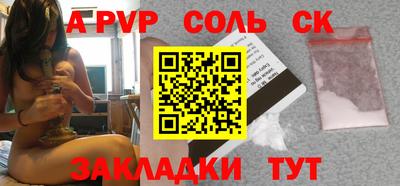 таблы Славгород