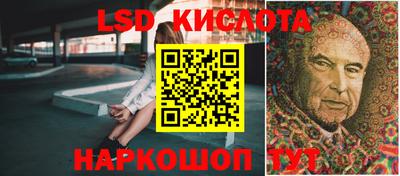 таблы Славгород