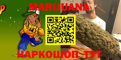 мескалин Славянск-на-Кубани