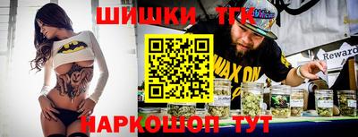 мескалин Славянск-на-Кубани