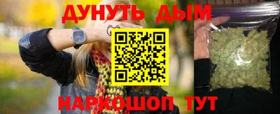 мескалин Славянск-на-Кубани