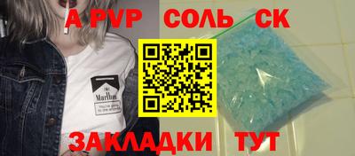 таблы Славгород