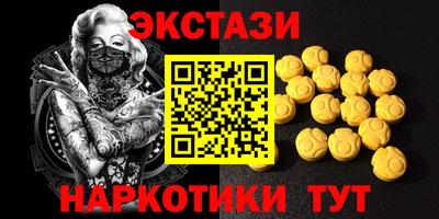 мескалин Славянск-на-Кубани