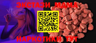 мескалин Славянск-на-Кубани
