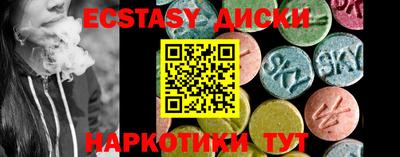 дмт Сланцы