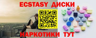 дмт Сланцы