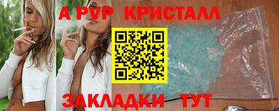 мескалин Славянск-на-Кубани