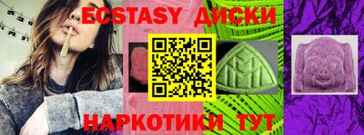 таблы Славгород