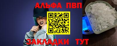 таблы Славгород