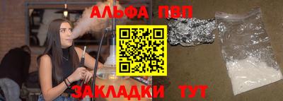 таблы Славгород