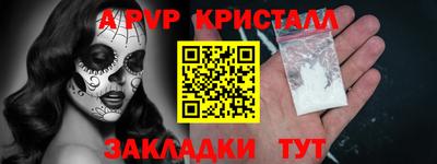 таблы Славгород