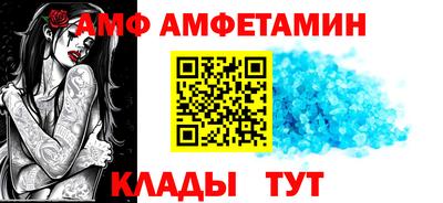таблы Славгород