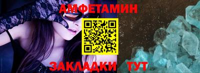 таблы Славгород