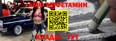 мескалин Славянск-на-Кубани