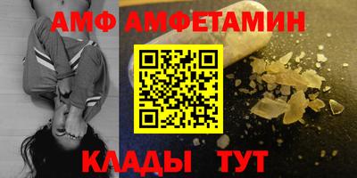 дмт Сланцы