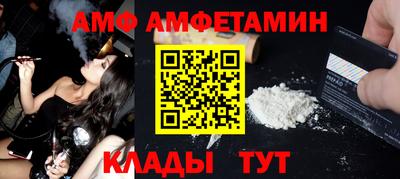 таблы Славгород