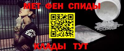 дмт Сланцы