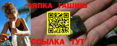 мескалин Славянск-на-Кубани