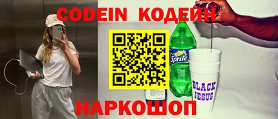 мескалин Славянск-на-Кубани
