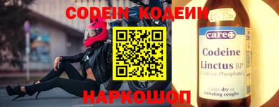 дмт Сланцы