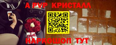 таблы Славгород