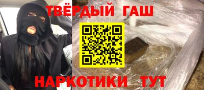 дмт Сланцы