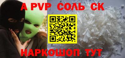 таблы Славгород