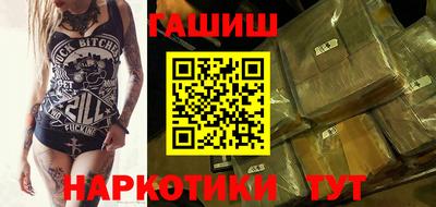 дмт Сланцы