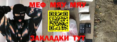 таблы Славгород
