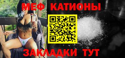 таблы Славгород