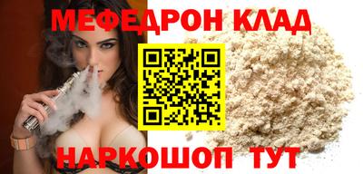 дмт Сланцы