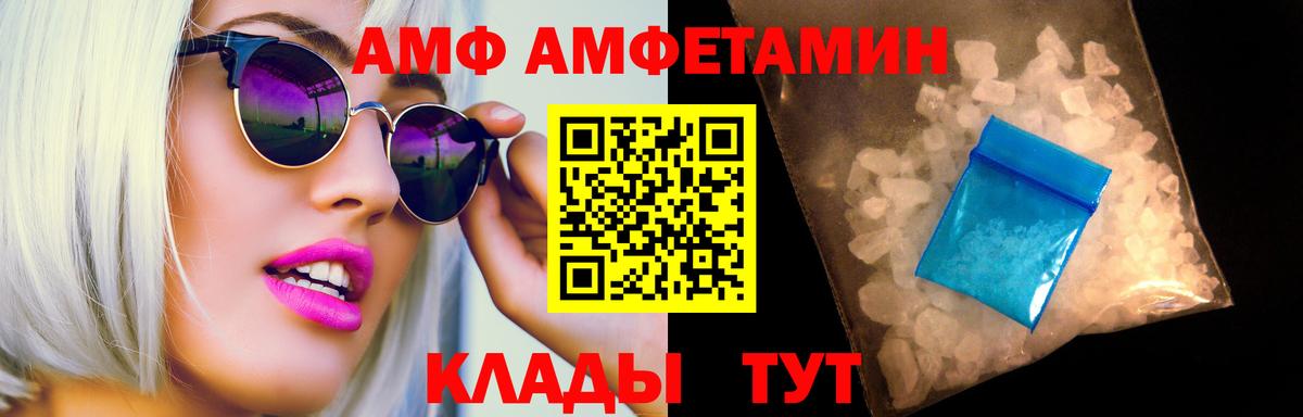 Обнинск  Первитин Methamphetamine  Первитин  Вход с VPN 