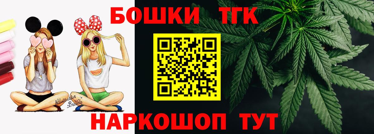 Каннабис марихуана Обнинск